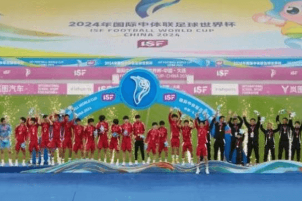 国际中体联足球世界杯双双被中国队摘得